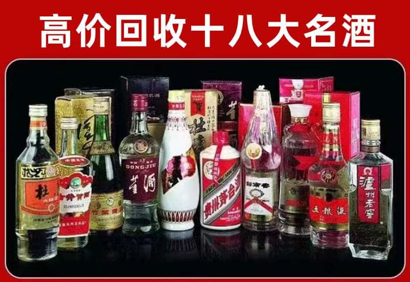 克孜勒苏茅台酒回收
