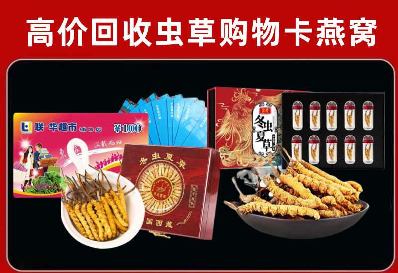 克孜勒苏回收购物卡