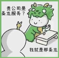克孜勒苏游鑫烟酒回收店