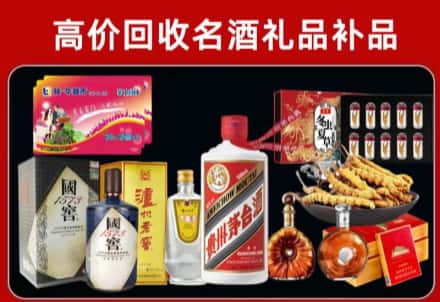 克孜勒苏回收80年茅台公司在哪？